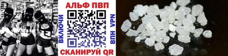 Alfa_PVP СК наркошоп Одинцово