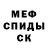 Канабис AK-47 CbITHO