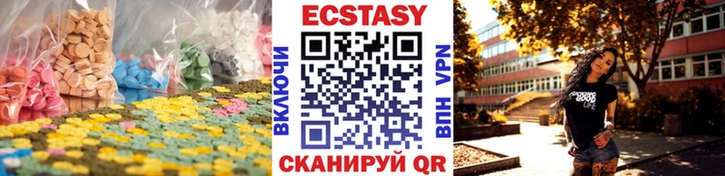 Ecstasy бентли  Одинцово 