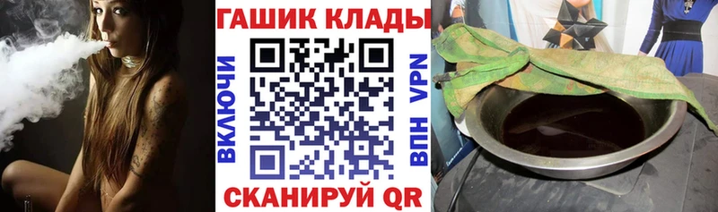 ГАШ Premium  цена   Одинцово 