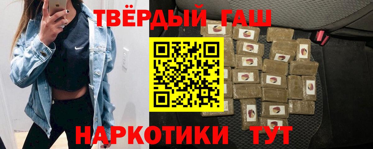 Одинцово  Гашиш AMNESIA HAZE  ГАШ AMNESIA HAZE  Вход с VPN 