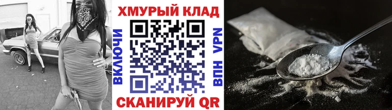 нарко площадка телеграм  Одинцово  ГЕРОИН Heroin 