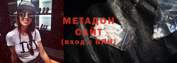 первитин Абдулино