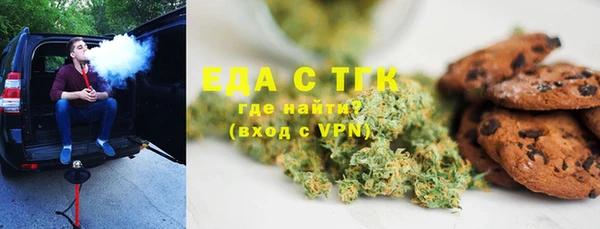 первитин Абдулино