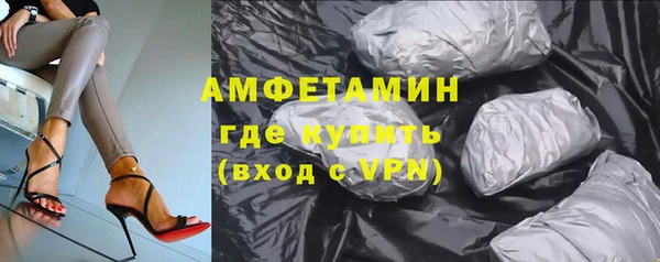 первитин Абдулино
