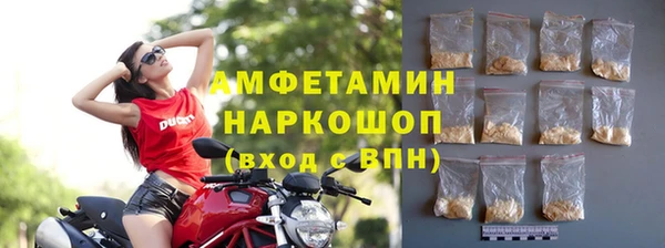 ALPHA-PVP Алзамай