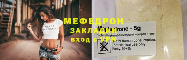 гашик Абаза