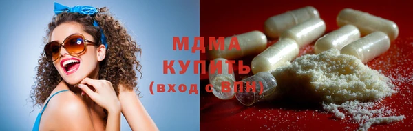 первитин Абдулино