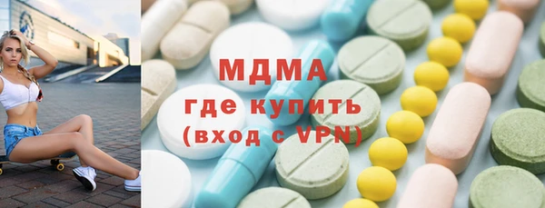 первитин Абдулино