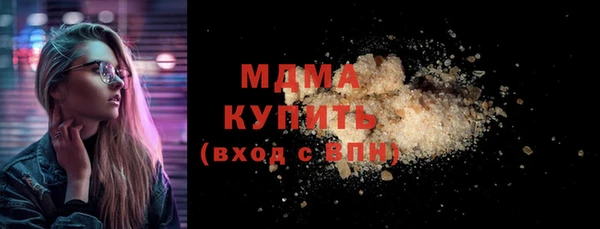 первитин Абдулино