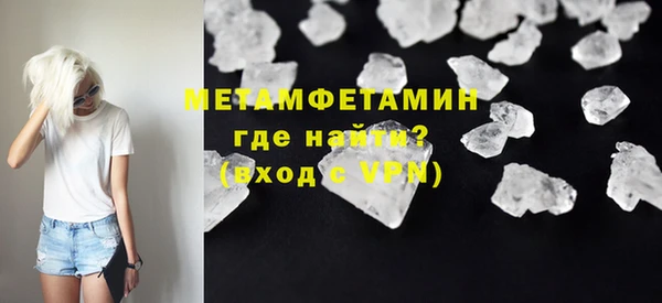 первитин Абдулино