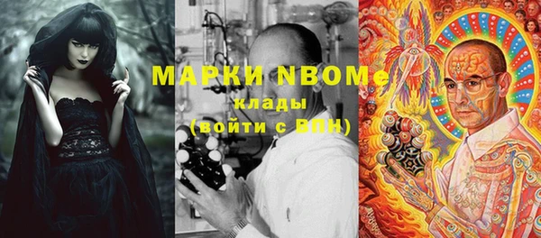гашик Абаза