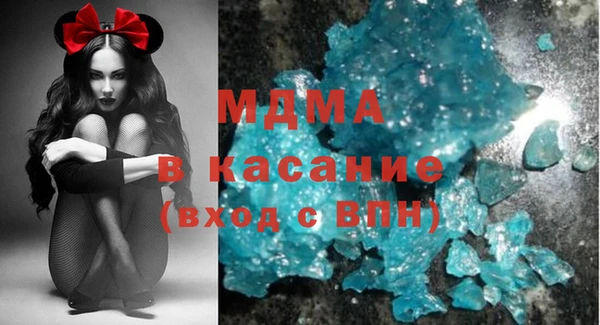 первитин Абдулино