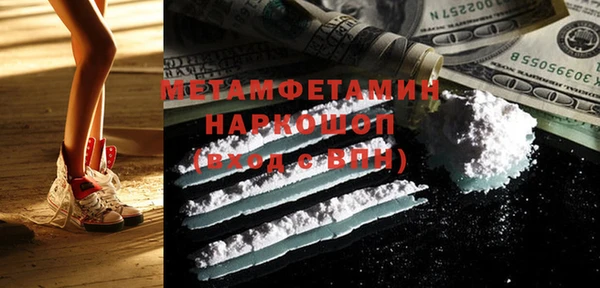 гашик Абаза