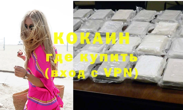 первитин Абдулино