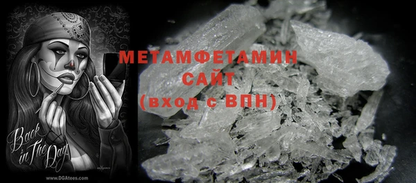 гашик Абаза