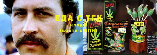 гашик Абаза