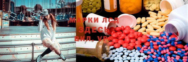трава Алексеевка