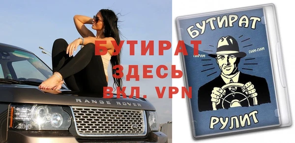 гашик Абаза