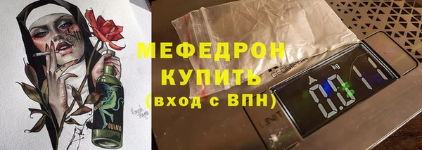 jwh Лабытнанги