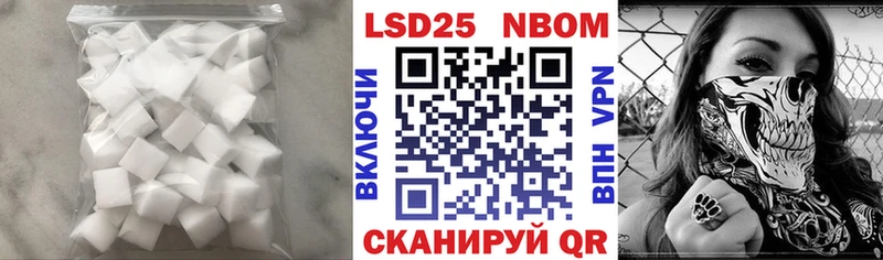 omg ТОР  Одинцово  ЛСД экстази кислота 