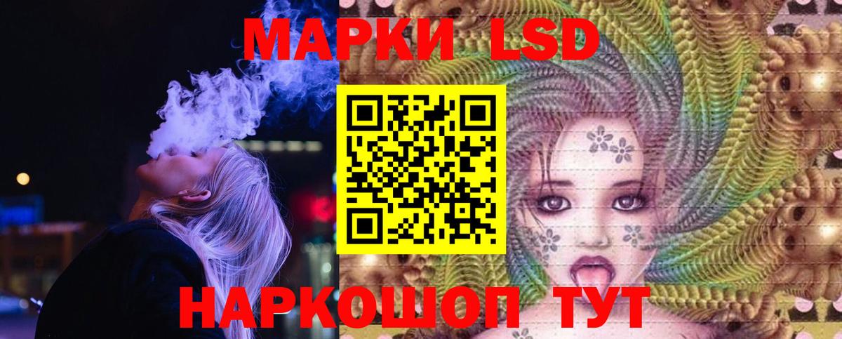 ЛСД экстази ecstasy  LSD-25 экстази  Одинцово  Вход с VPN 