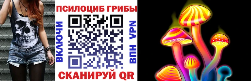 Псилоцибиновые грибы мухоморы  Одинцово 