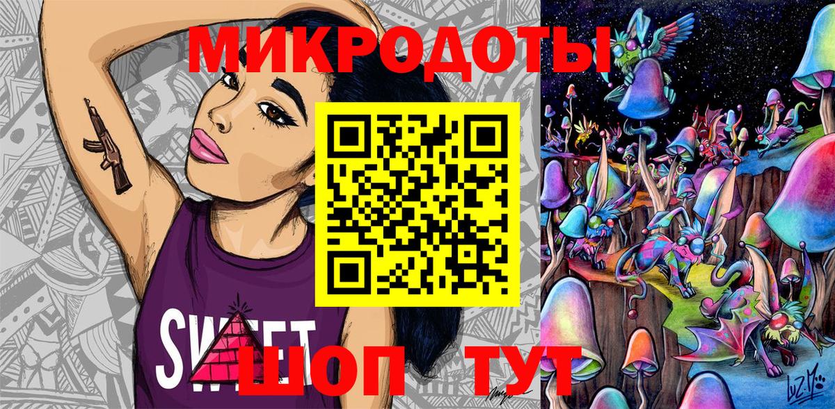 Галлюциногенные грибы Magic Shrooms  Вход с VPN  Одинцово 