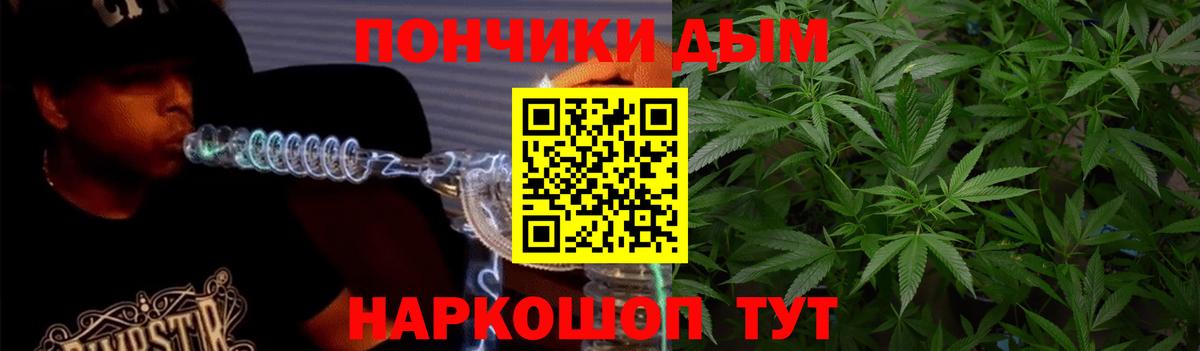 Каннабис семена Одинцово